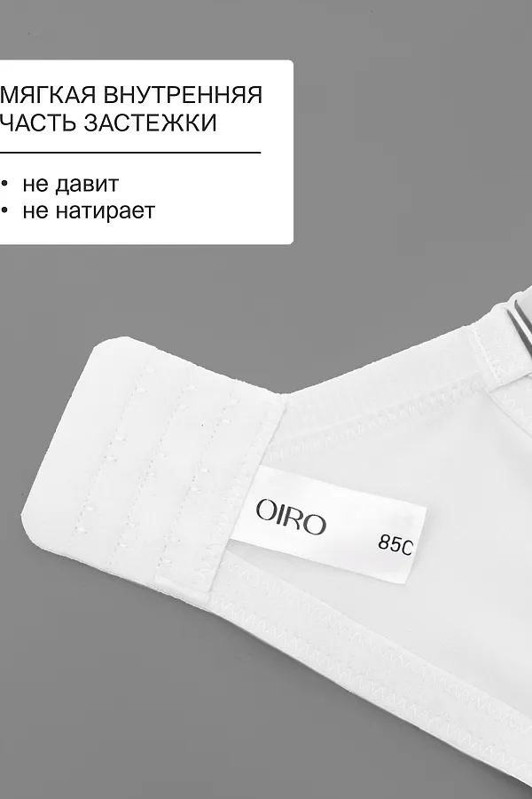 Бюстгальтер 1519 Peonia OIRO кружевной НАТАЛИ, белый - фото 2