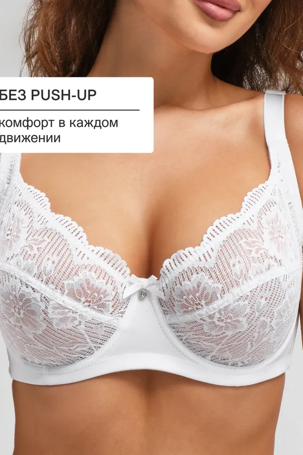 Бюстгальтер 1519 Peonia OIRO кружевной НАТАЛИ, белый - фото 2