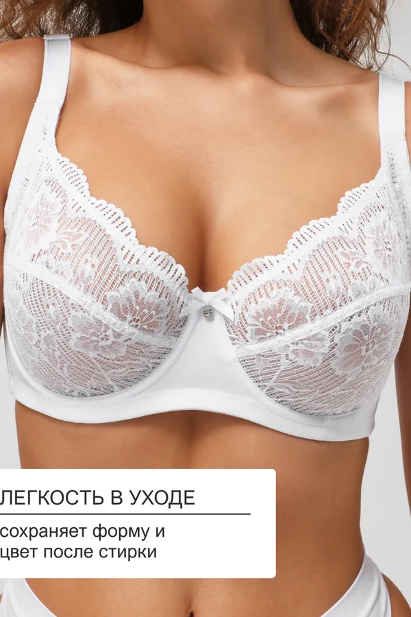 Бюстгальтер 1519 Peonia OIRO кружевной НАТАЛИ, белый - фото 2