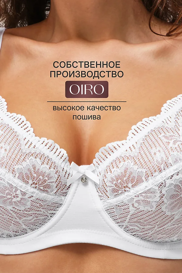 Бюстгальтер 1519 Peonia OIRO кружевной НАТАЛИ, белый - фото 2