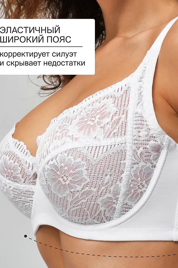 Бюстгальтер 1519 Peonia OIRO кружевной НАТАЛИ, белый - фото 2
