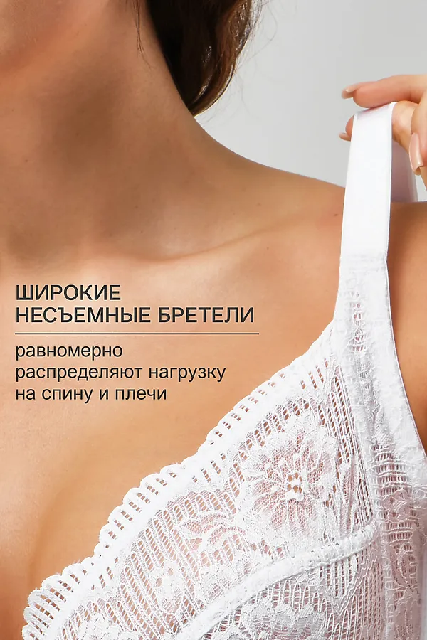 Бюстгальтер 1519 Peonia OIRO кружевной НАТАЛИ, белый - фото 2
