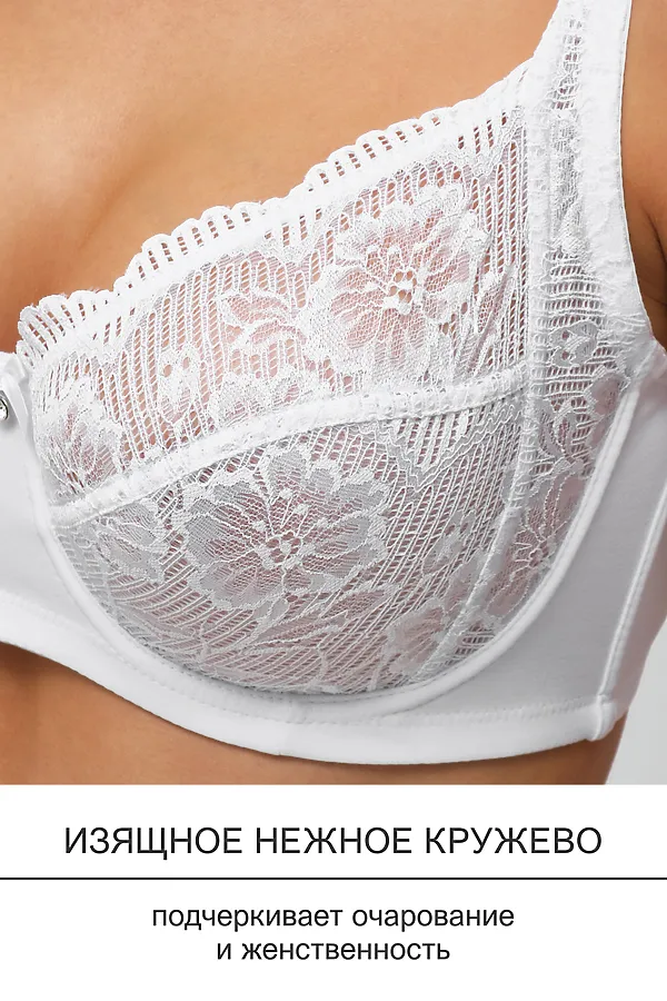 Бюстгальтер 1519 Peonia OIRO кружевной НАТАЛИ, белый - фото 2