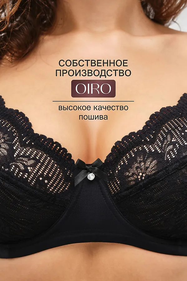Бюстгальтер 1519 Peonia OIRO кружевной НАТАЛИ, черный - фото 2