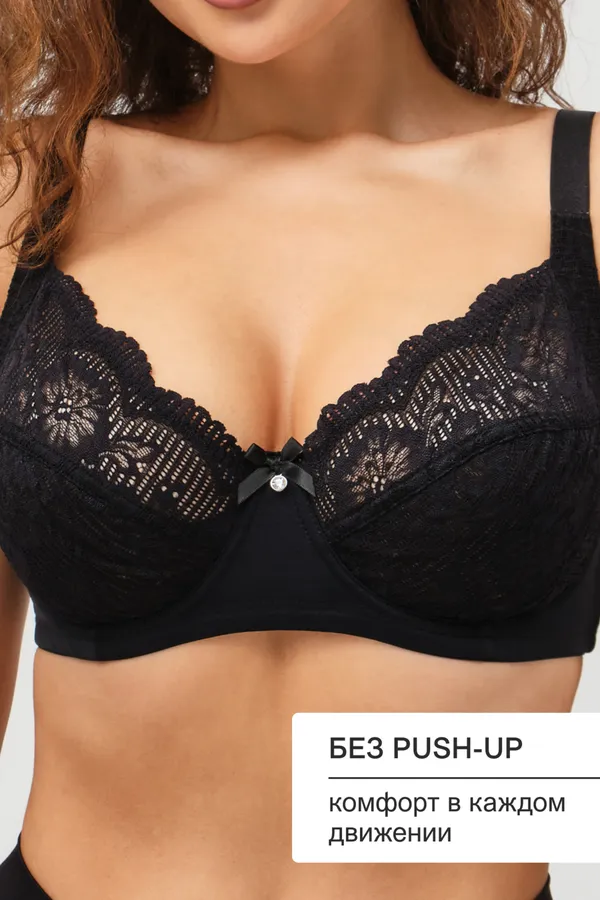 Бюстгальтер 1519 Peonia OIRO кружевной НАТАЛИ, черный - фото 2