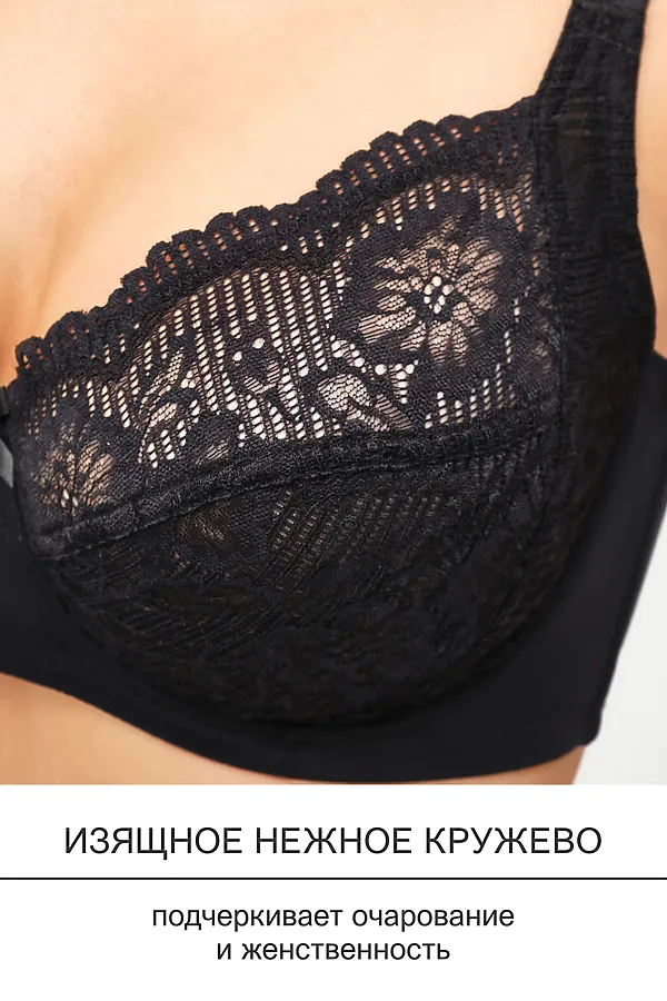 Бюстгальтер 1519 Peonia OIRO кружевной НАТАЛИ, черный - фото 2