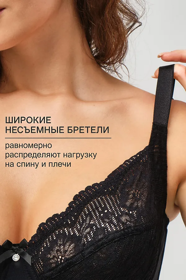 Бюстгальтер 1519 Peonia OIRO кружевной НАТАЛИ, черный - фото 2