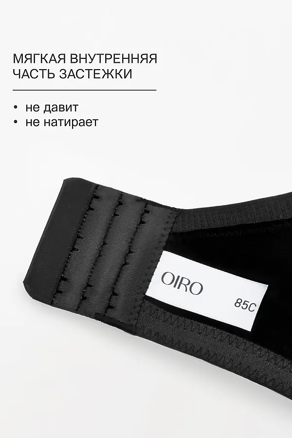 Бюстгальтер 1519 Peonia OIRO кружевной НАТАЛИ, черный - фото 2