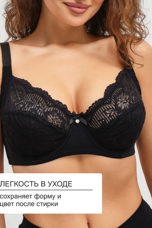 Бюстгальтер 1519 Peonia OIRO кружевной НАТАЛИ, черный - фото 2