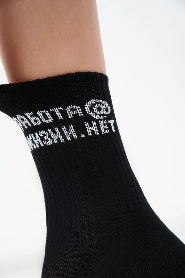 Носки высокие Работа@ (набор 2 пары) НАТАЛИ, черный - фото 2