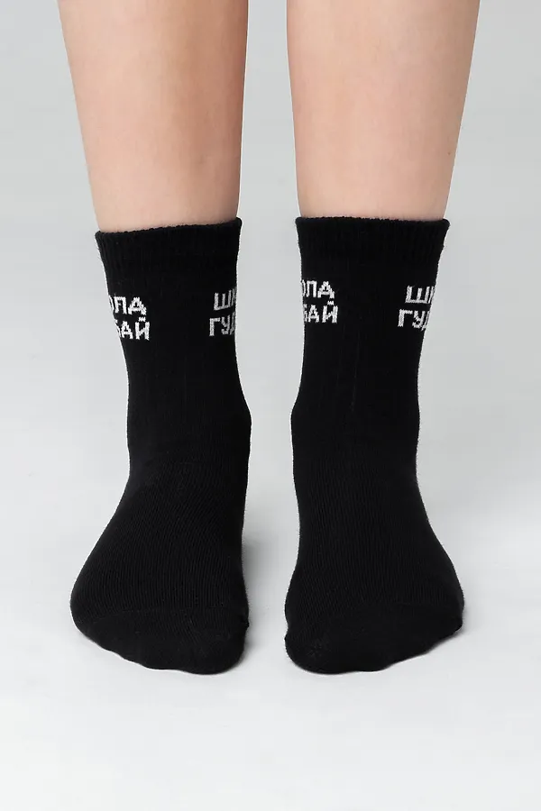 Детские носки высокие Школа гудбай (набор 2 пары) НАТАЛИ, черный - фото 2