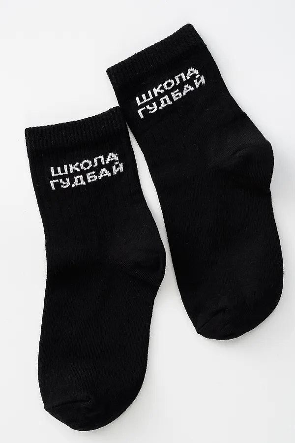 Детские носки высокие Школа гудбай (набор 2 пары) НАТАЛИ, черный - фото 2