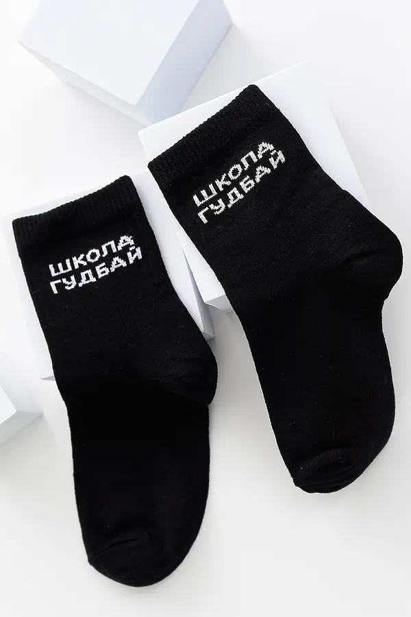 Детские носки высокие Школа гудбай (набор 2 пары) НАТАЛИ, черный - фото 2