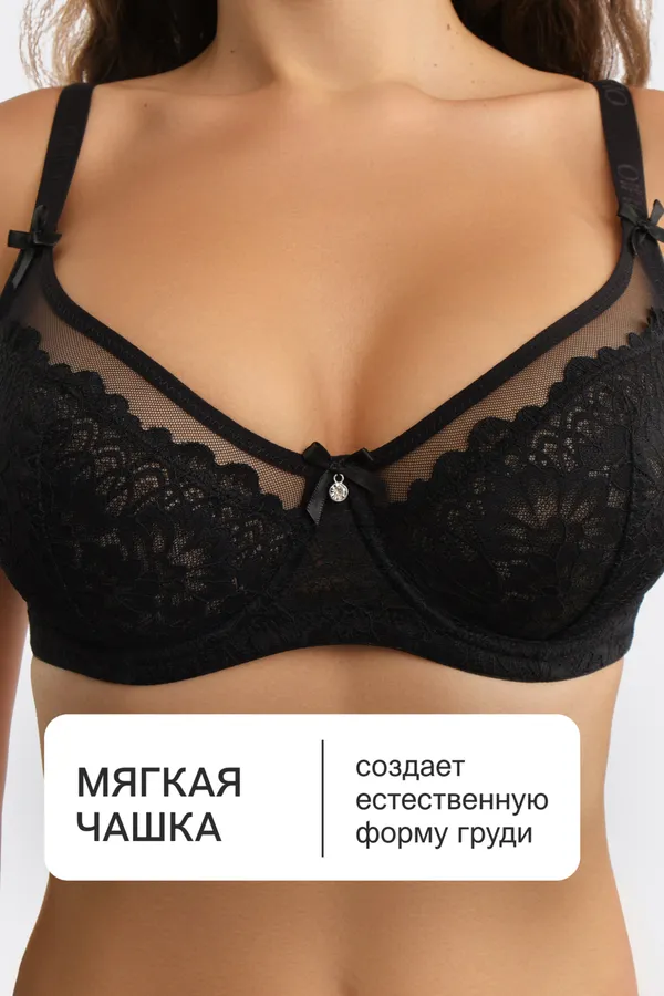 Бюстгальтер 1415024 OIRO НАТАЛИ, черный - фото 2