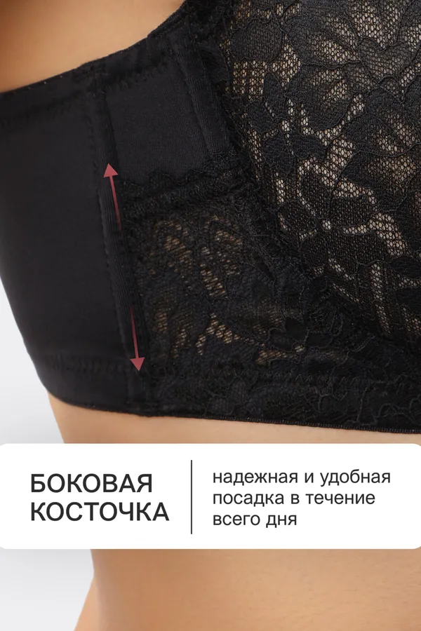 Бюстгальтер 1415024 OIRO НАТАЛИ, черный - фото 2