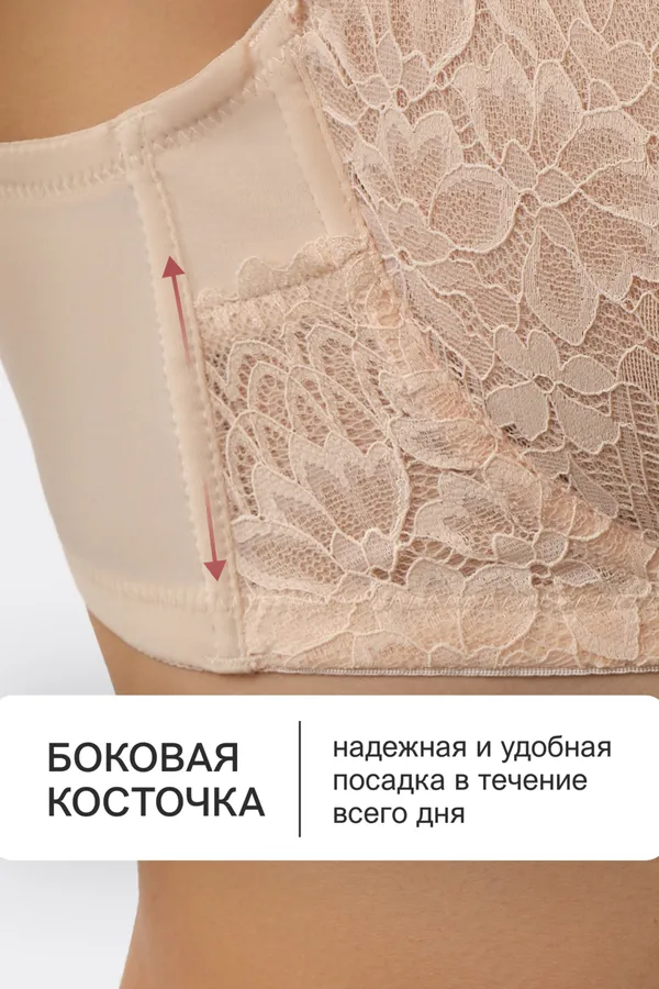 Бюстгальтер 1415024 OIRO НАТАЛИ, бежевый - фото 2