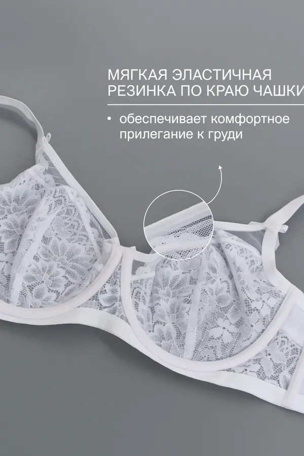 Бюстгальтер 1415024 OIRO НАТАЛИ, белый - фото 2