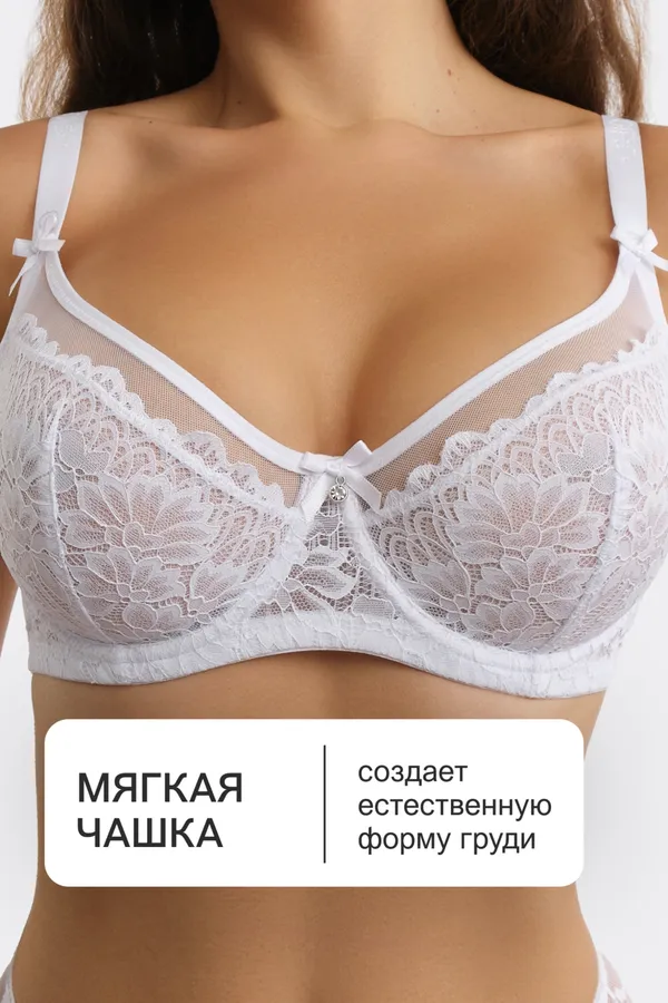 Бюстгальтер 1415024 OIRO НАТАЛИ, белый - фото 2