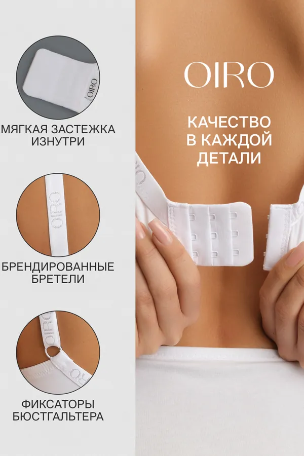 Бюстгальтер 1415024 OIRO НАТАЛИ, белый - фото 2