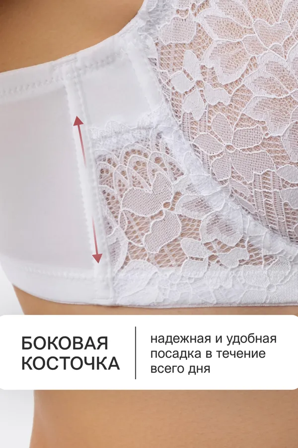 Бюстгальтер 1415024 OIRO НАТАЛИ, белый - фото 2