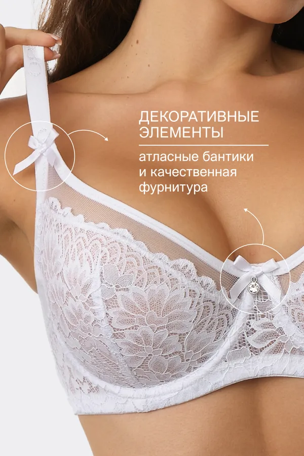 Бюстгальтер 1415024 OIRO НАТАЛИ, белый - фото 2