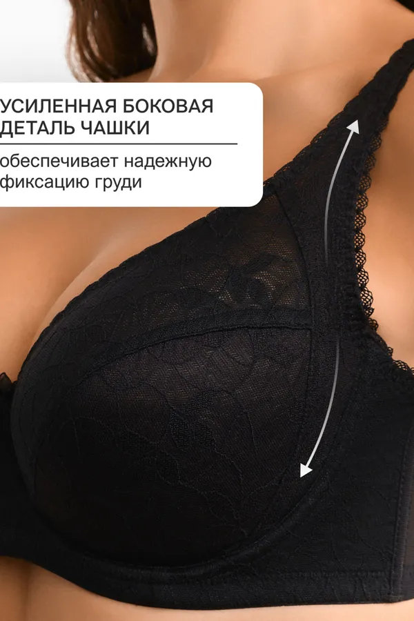 Бюстгальтер OIRO кружевной с мягкой чашей Oleandr 1415013 НАТАЛИ, черный - фото 2
