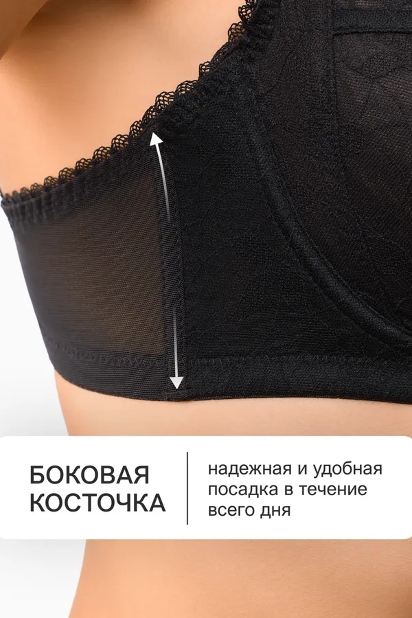 Бюстгальтер OIRO кружевной с мягкой чашей Oleandr 1415013 НАТАЛИ, черный - фото 2