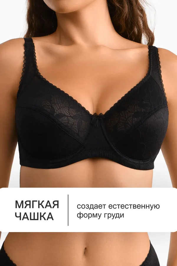 Бюстгальтер OIRO кружевной с мягкой чашей Oleandr 1415013 НАТАЛИ, черный - фото 2