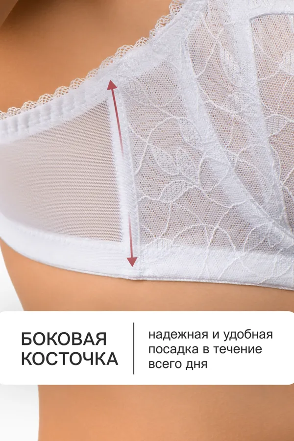 Бюстгальтер OIRO кружевной с мягкой чашей Oleandr 1415013 НАТАЛИ, белый - фото 2