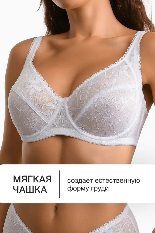 Бюстгальтер OIRO кружевной с мягкой чашей Oleandr 1415013 НАТАЛИ, белый - фото 2