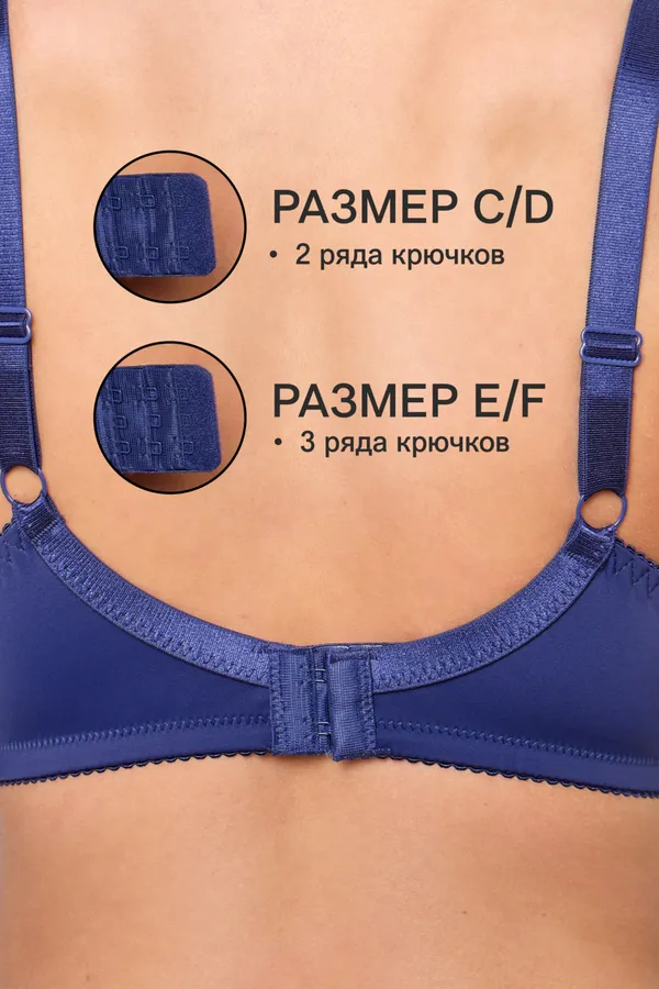 Бюстгальтер 2803 мягкая чаша OIRO НАТАЛИ, синий - фото 2