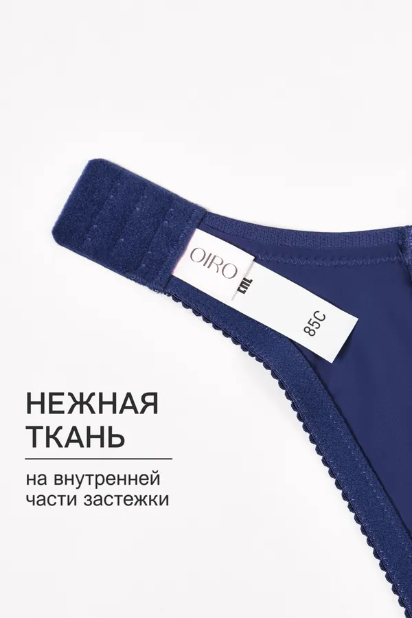 Бюстгальтер 2803 мягкая чаша OIRO НАТАЛИ, синий - фото 2