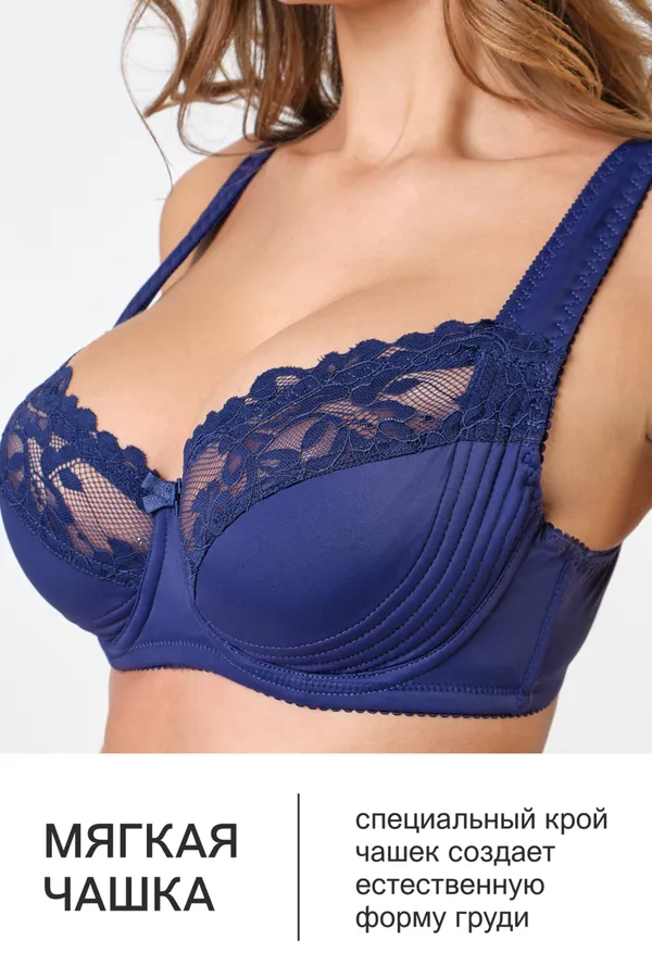 Бюстгальтер 2803 мягкая чаша OIRO НАТАЛИ, синий - фото 2