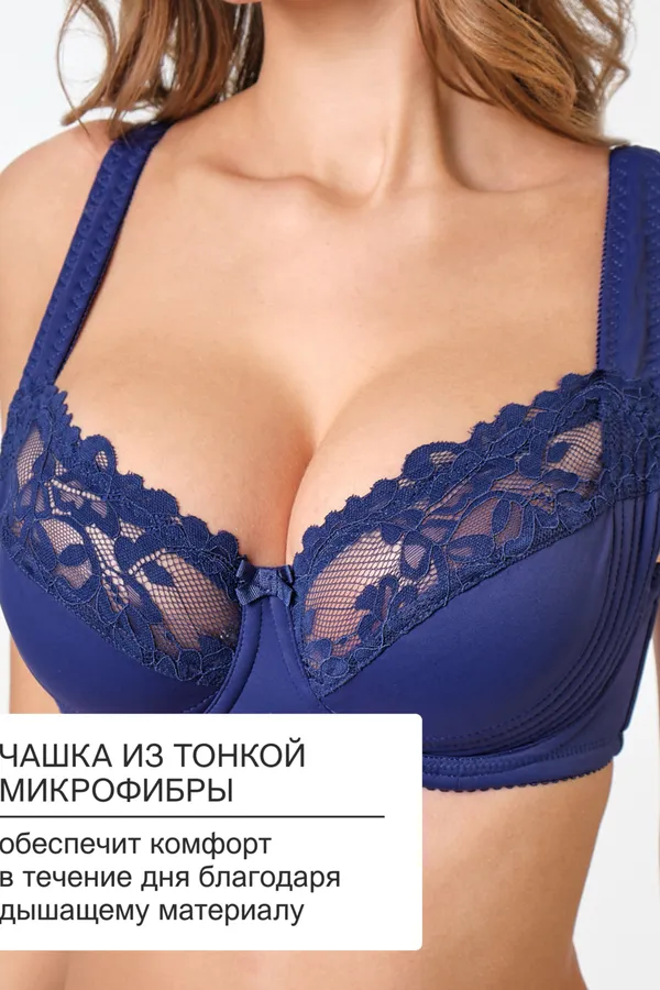 Бюстгальтер 2803 мягкая чаша OIRO НАТАЛИ, синий - фото 2
