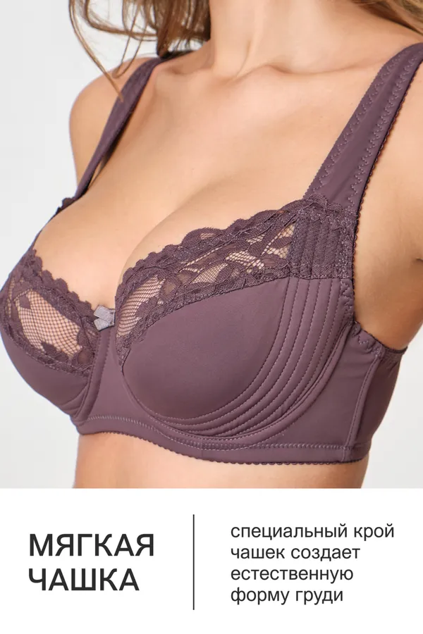 Бюстгальтер 2803 мягкая чаша OIRO НАТАЛИ, фиолетовый - фото 2