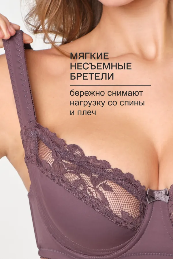 Бюстгальтер 2803 мягкая чаша OIRO НАТАЛИ, фиолетовый - фото 2