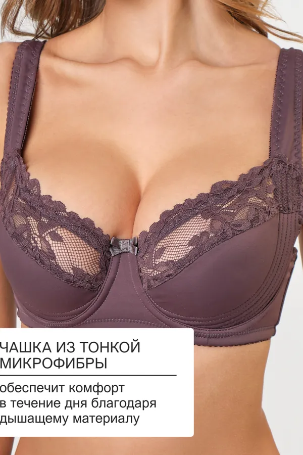Бюстгальтер 2803 мягкая чаша OIRO НАТАЛИ, фиолетовый - фото 2
