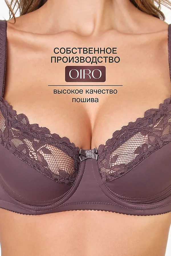 Бюстгальтер 2803 мягкая чаша OIRO НАТАЛИ, фиолетовый - фото 2