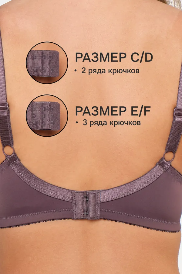 Бюстгальтер 2803 мягкая чаша OIRO НАТАЛИ, фиолетовый - фото 2