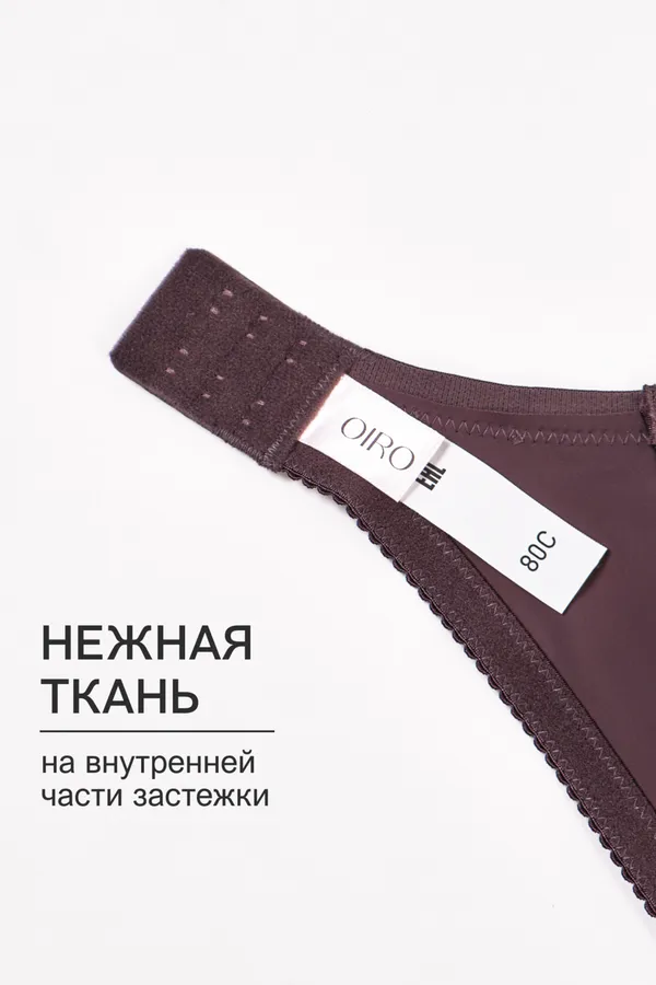 Бюстгальтер 2803 мягкая чаша OIRO НАТАЛИ, фиолетовый - фото 2
