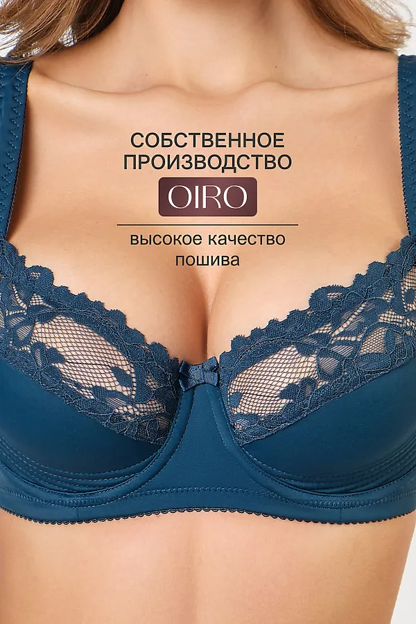 Бюстгальтер 2803 мягкая чаша OIRO НАТАЛИ, изумрудный - фото 2
