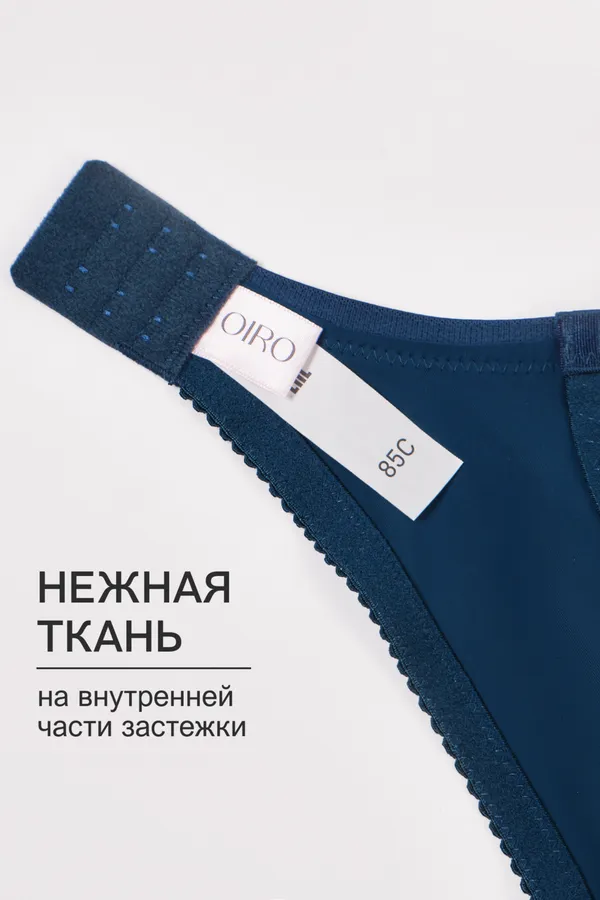 Бюстгальтер 2803 мягкая чаша OIRO НАТАЛИ, изумрудный - фото 2