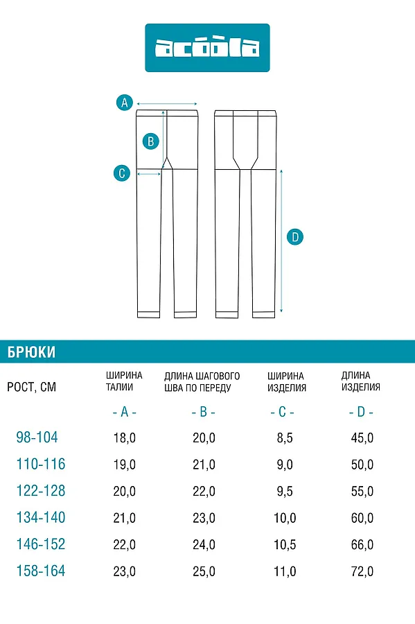 Лосины ACOOLA, черный - фото 2