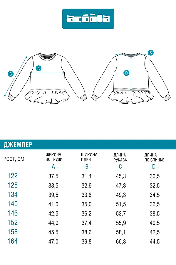 Джемпер ACOOLA, черный - фото 2