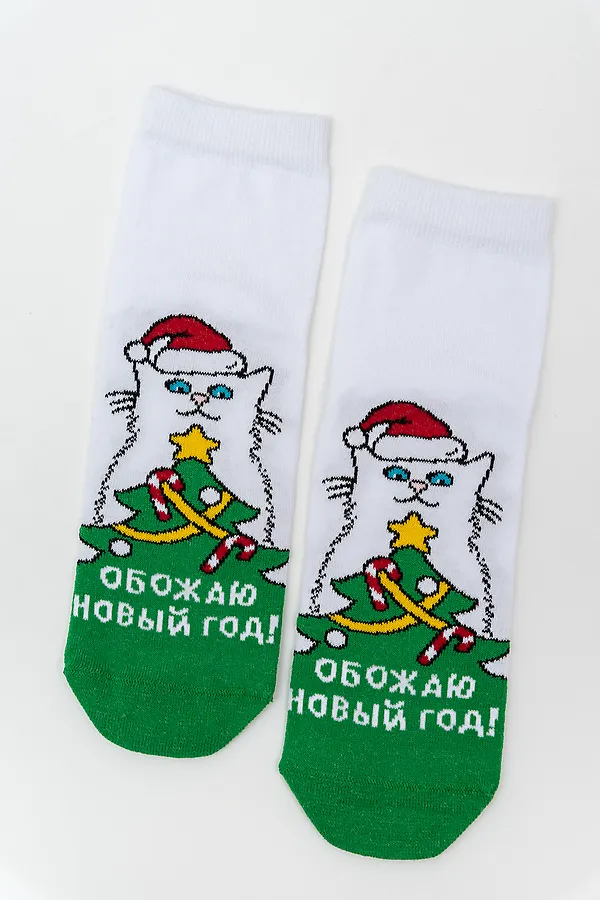 Носки стандарт Обожаю НАТАЛИ, белый - фото 2