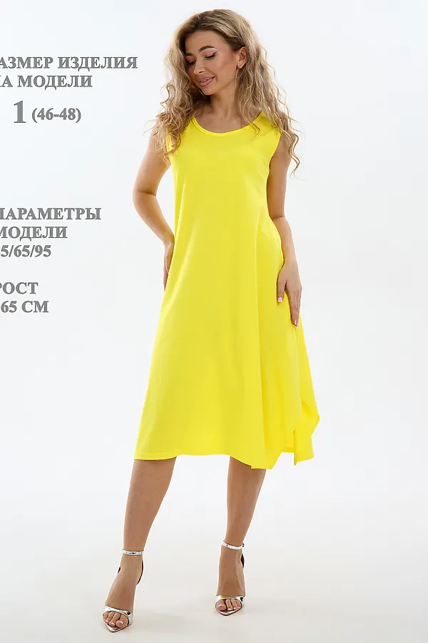 Сарафан С1 НАТАЛИ, желтый - фото 2