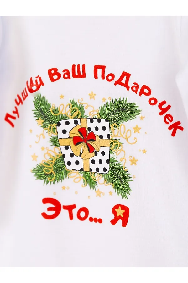 Комплект (Комбинезон+Шапочка) BABY BOOM, печать/белый - фото 2