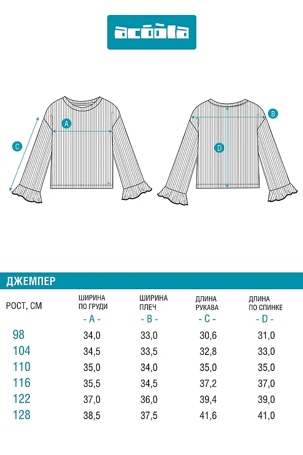 Джемпер ACOOLA, серый - фото 2