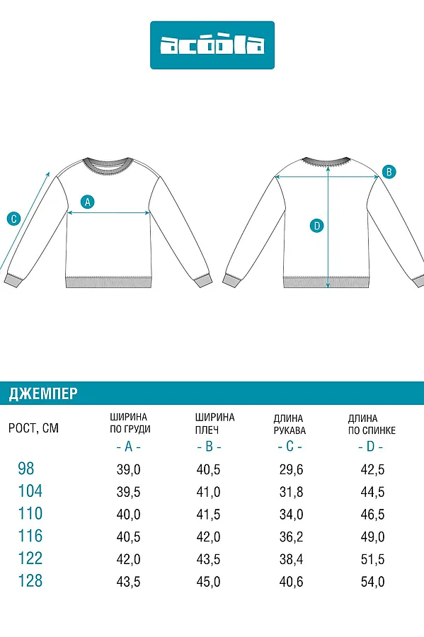 Джемпер ACOOLA, фиолетовый - фото 2