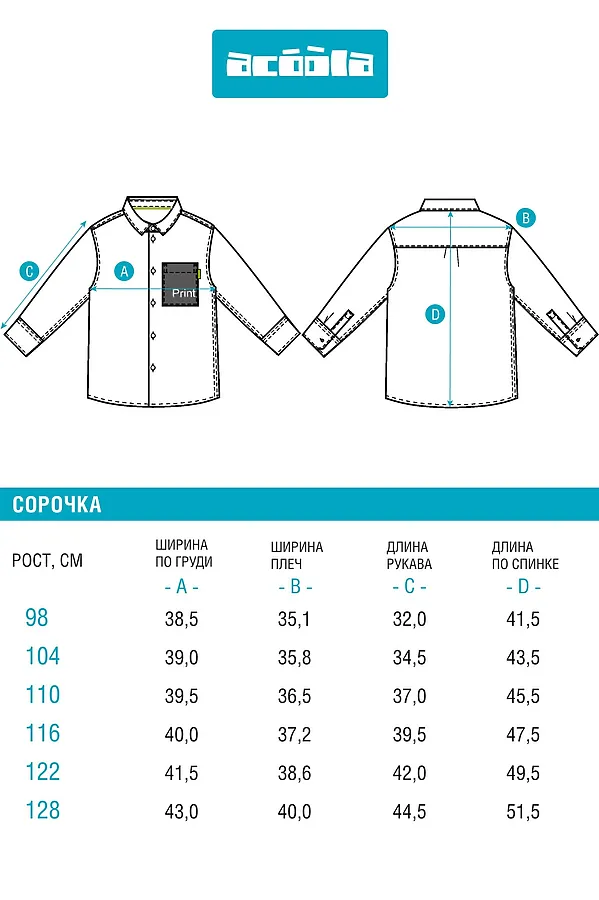 Рубашка ACOOLA, черно-белая клетка - фото 2